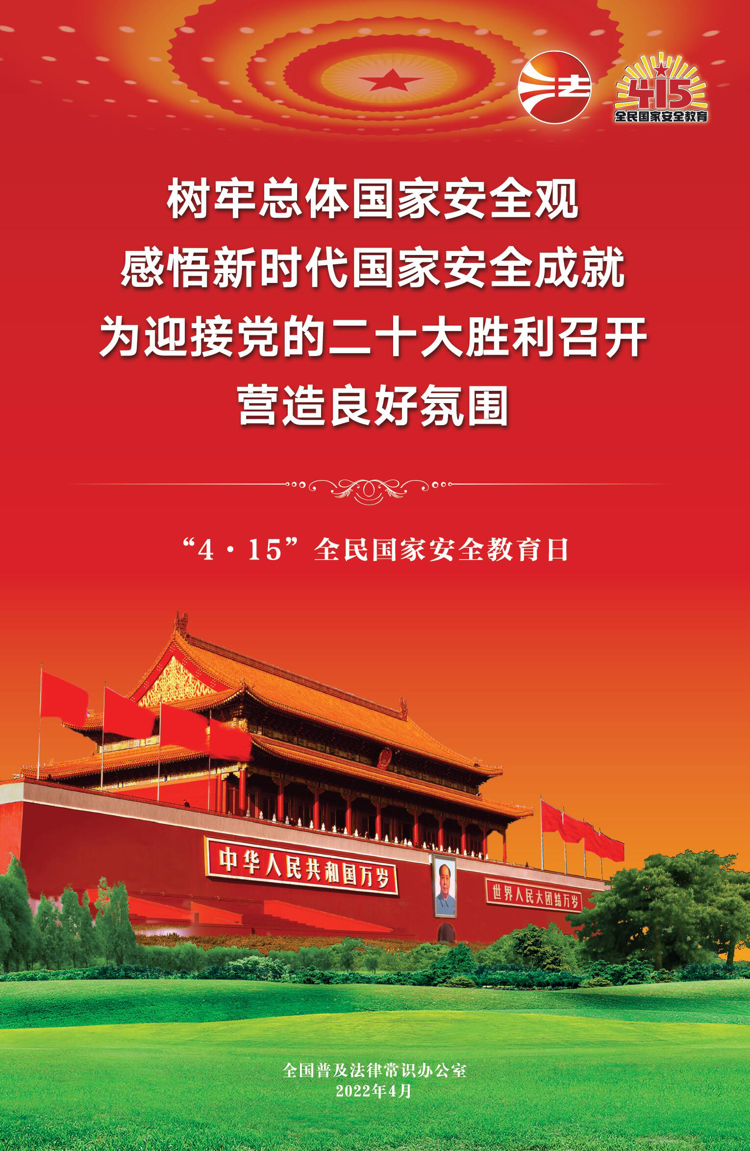 尊龙凯时要闻-尊龙凯时