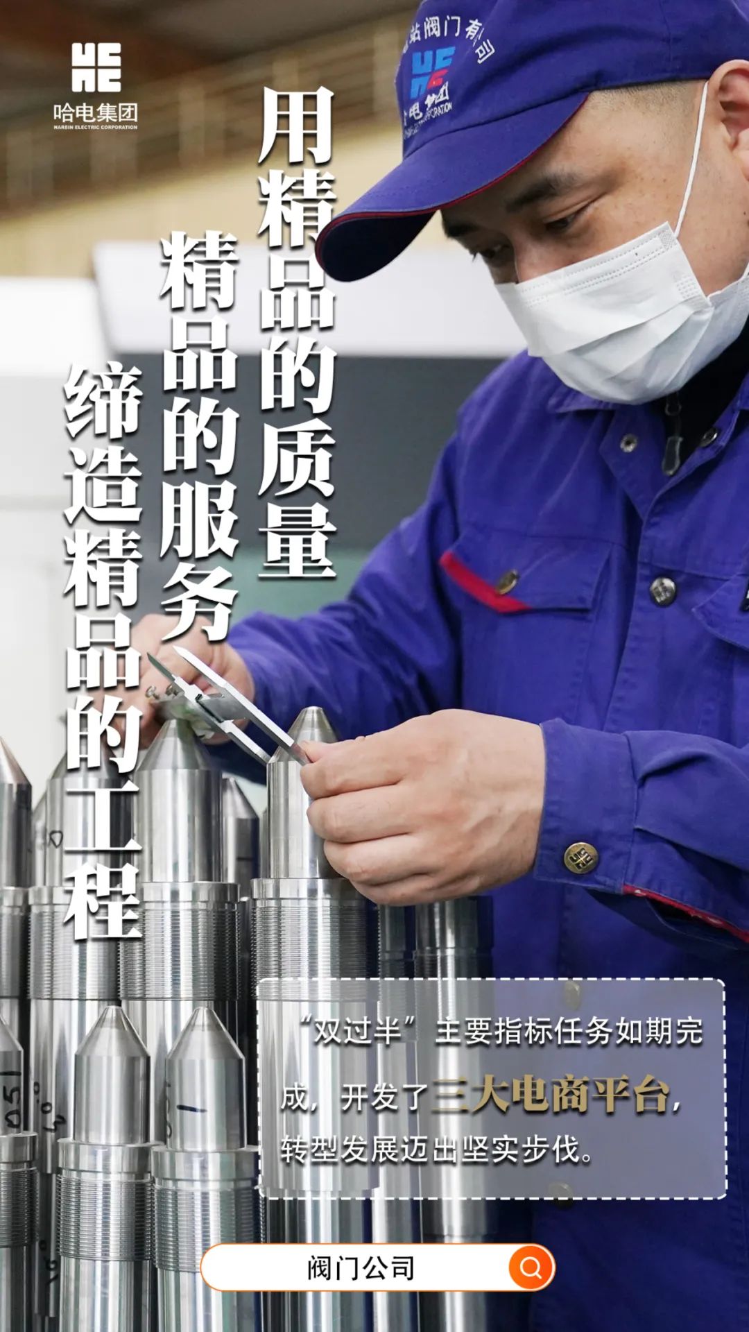 尊龙凯时-人生就是搏中国官方网站