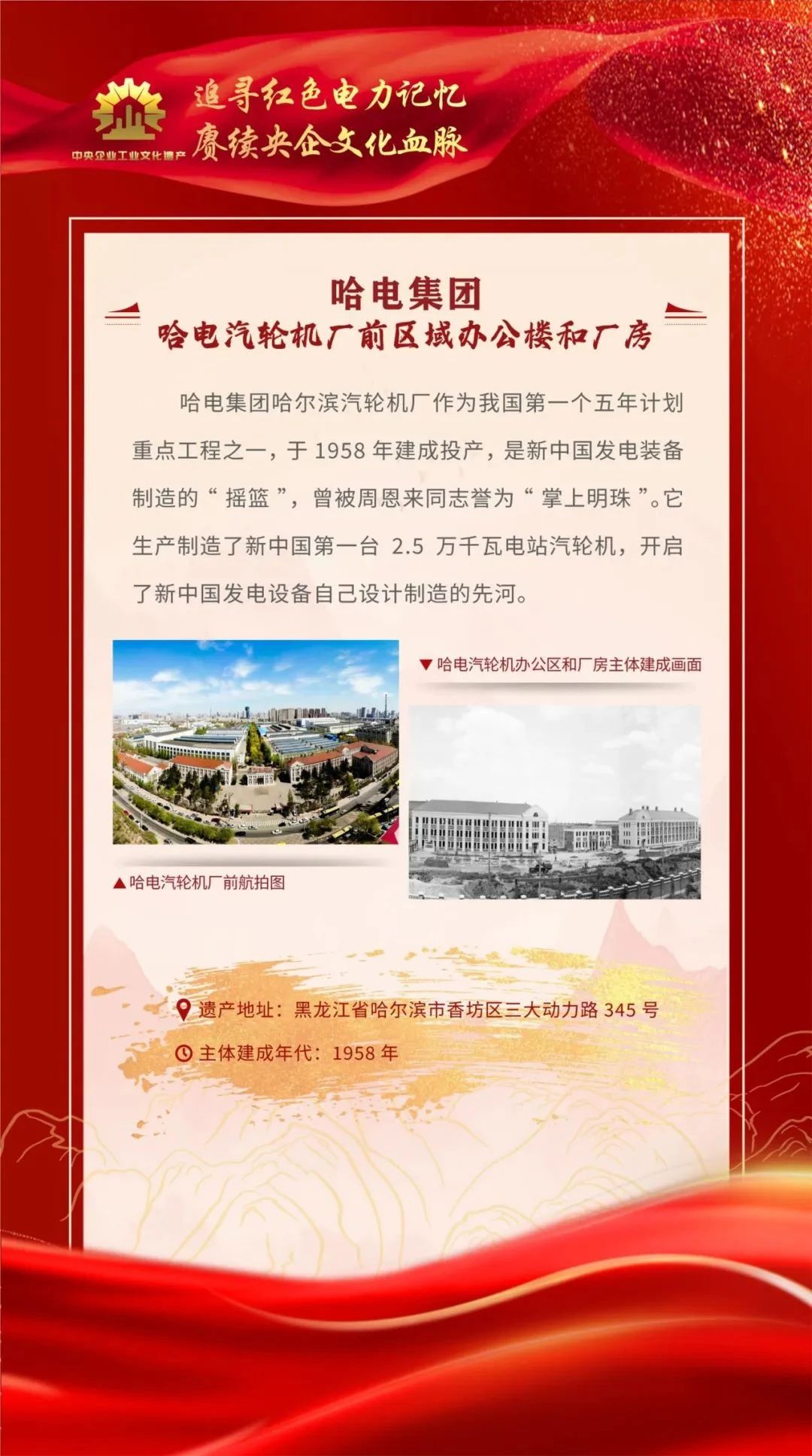 尊龙凯时-人生就是搏中国官方网站