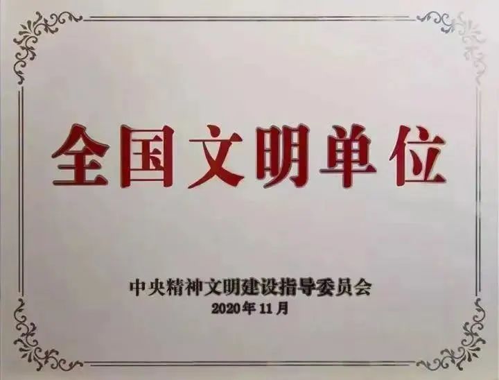 尊龙凯时-人生就是搏中国官方网站