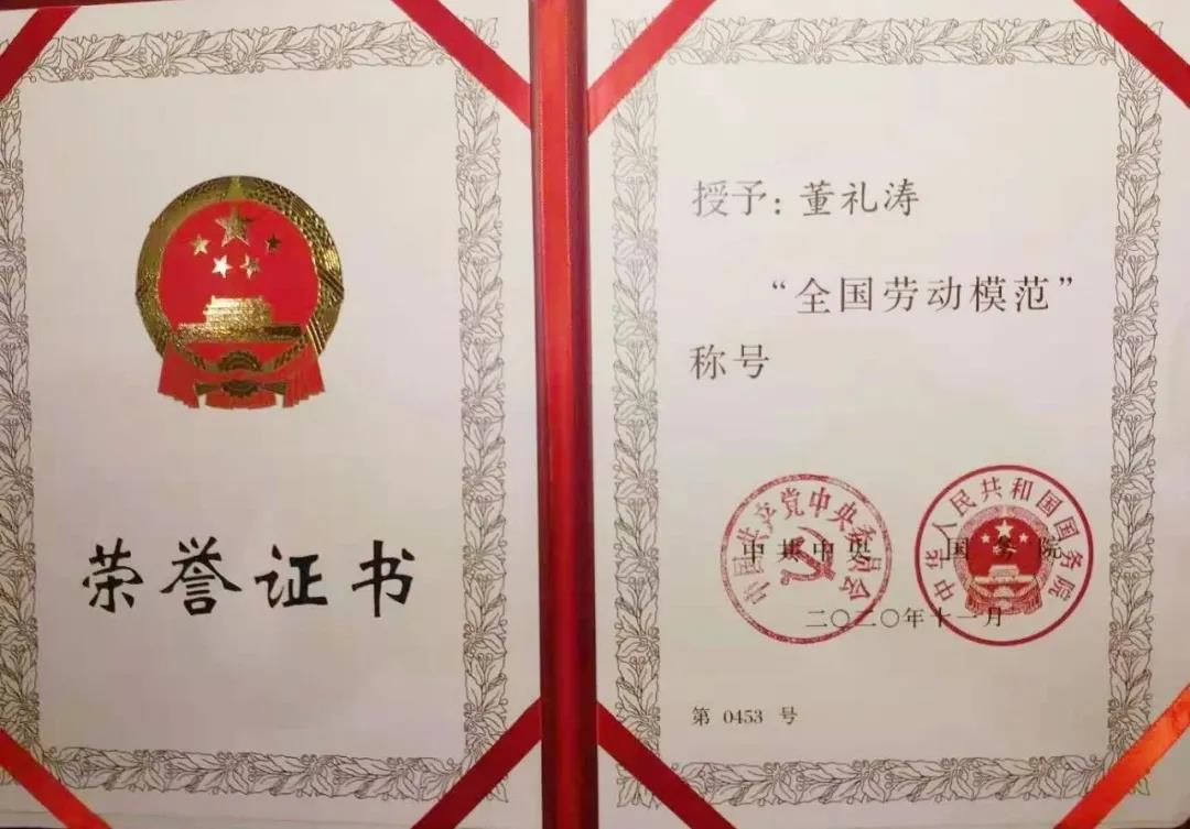尊龙凯时-人生就是搏中国官方网站