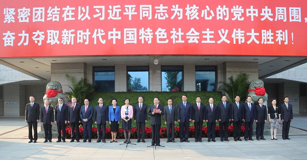 国资委机关盛大举行升国旗仪式庆祝中华人民共和国建设70周年-尊龙凯时