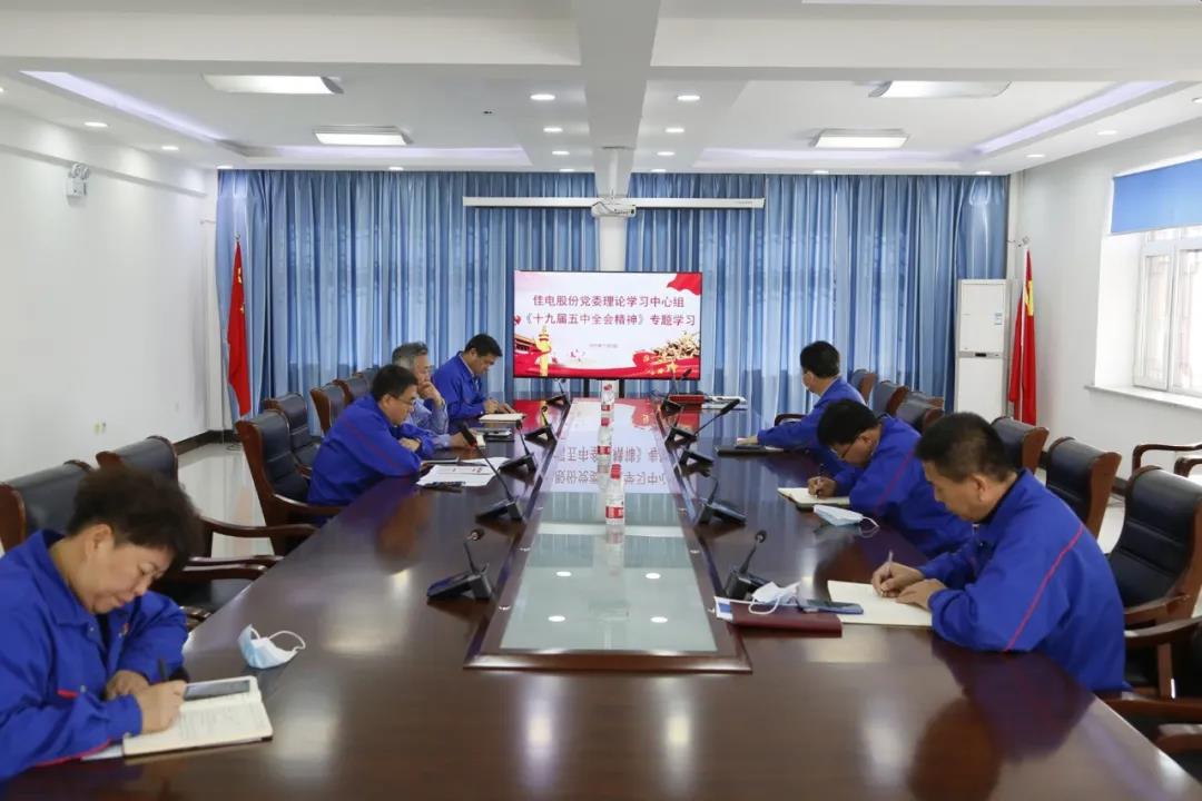 尊龙凯时-人生就是搏中国官方网站
