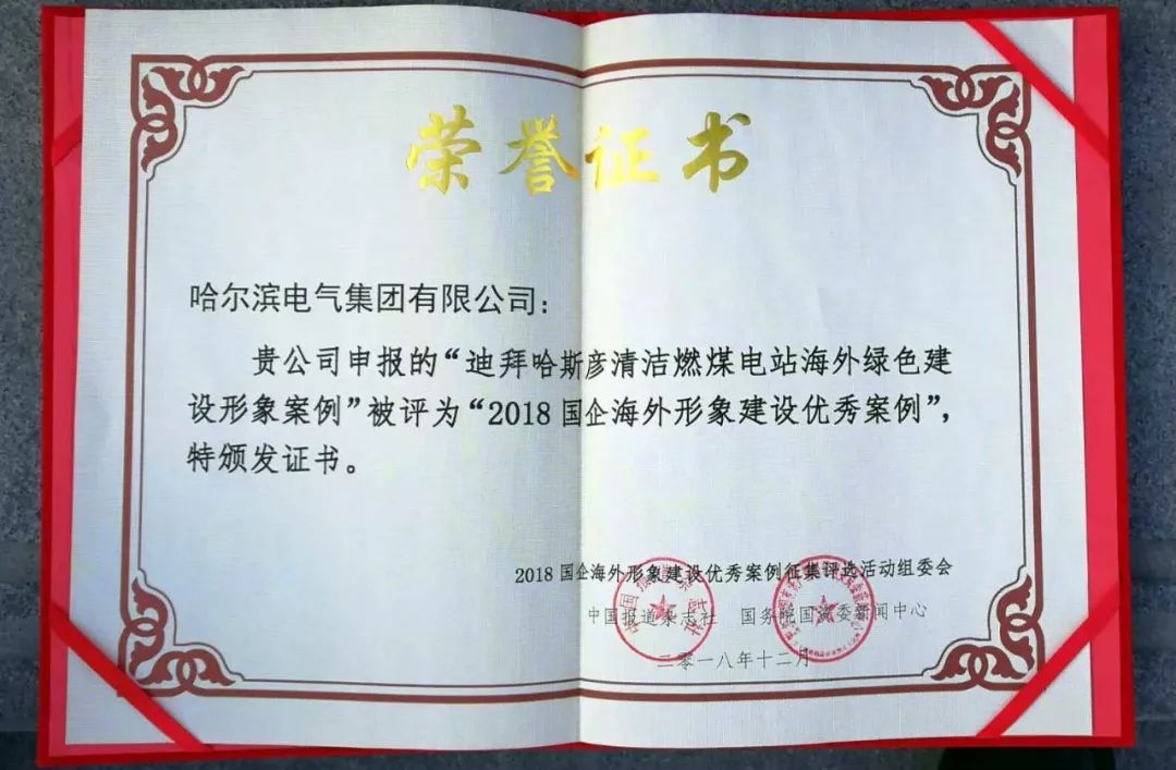 尊龙凯时-人生就是搏中国官方网站
