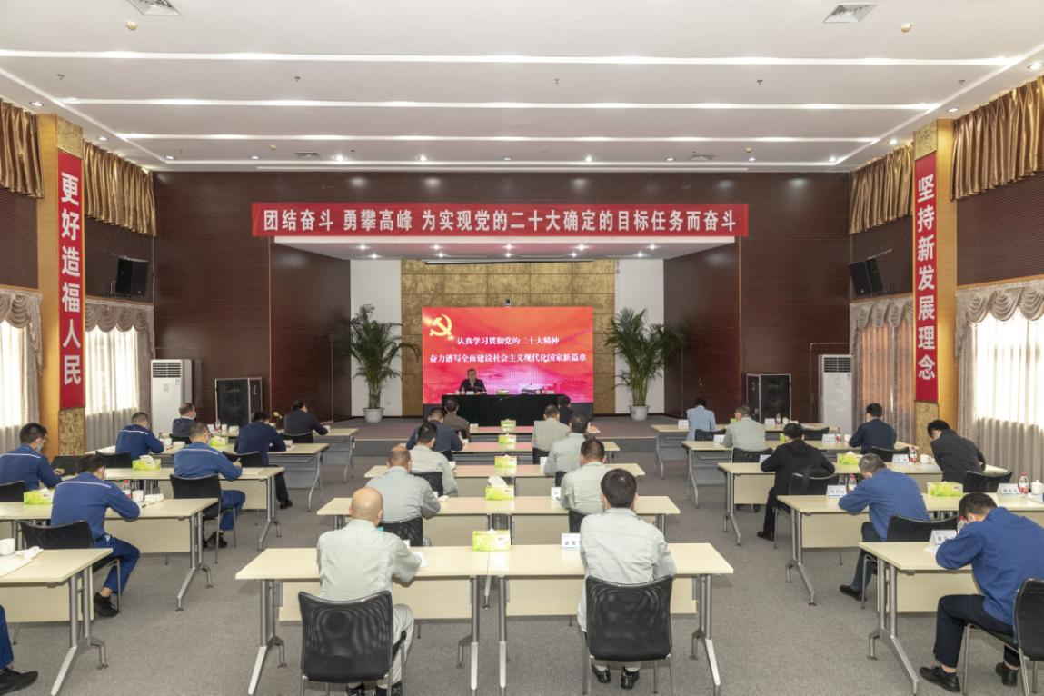 袁野赴有关中央企业宣讲党的二十大精神-尊龙凯时
