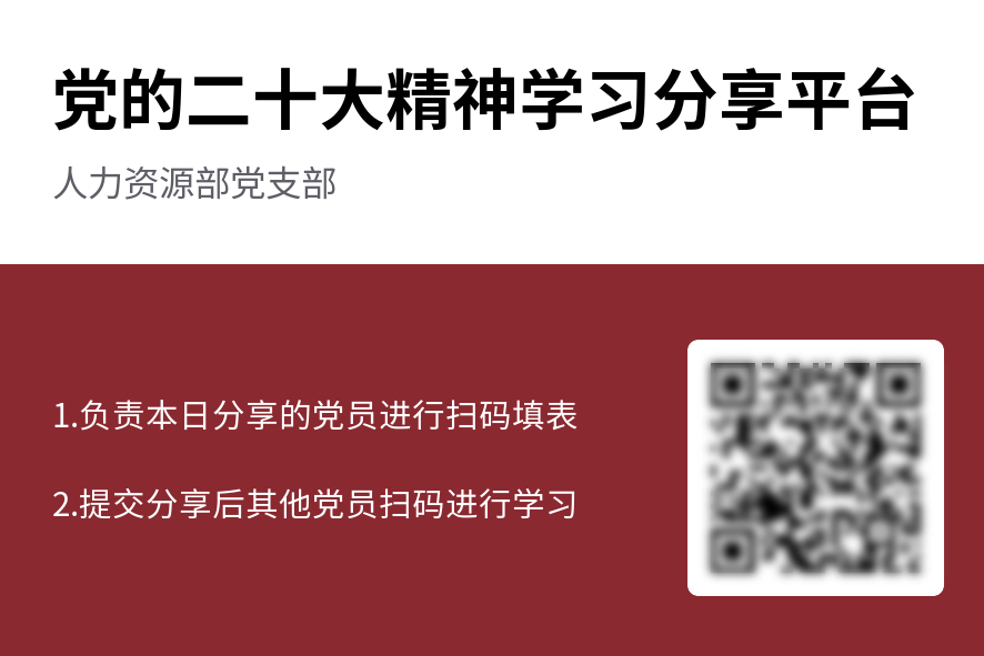 尊龙凯时-人生就是搏中国官方网站