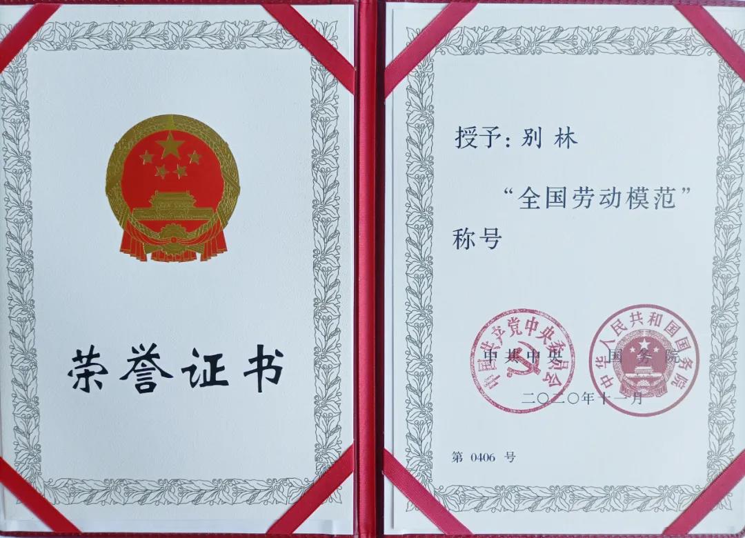 尊龙凯时-人生就是搏中国官方网站