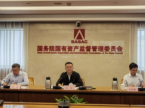 国务院国资委召开中央企业清静生产事情视频聚会-尊龙凯时