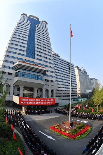 国资委机关盛大举行升国旗仪式庆祝中华人民共和国建设70周年-尊龙凯时