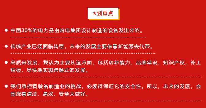 尊龙凯时-人生就是搏中国官方网站