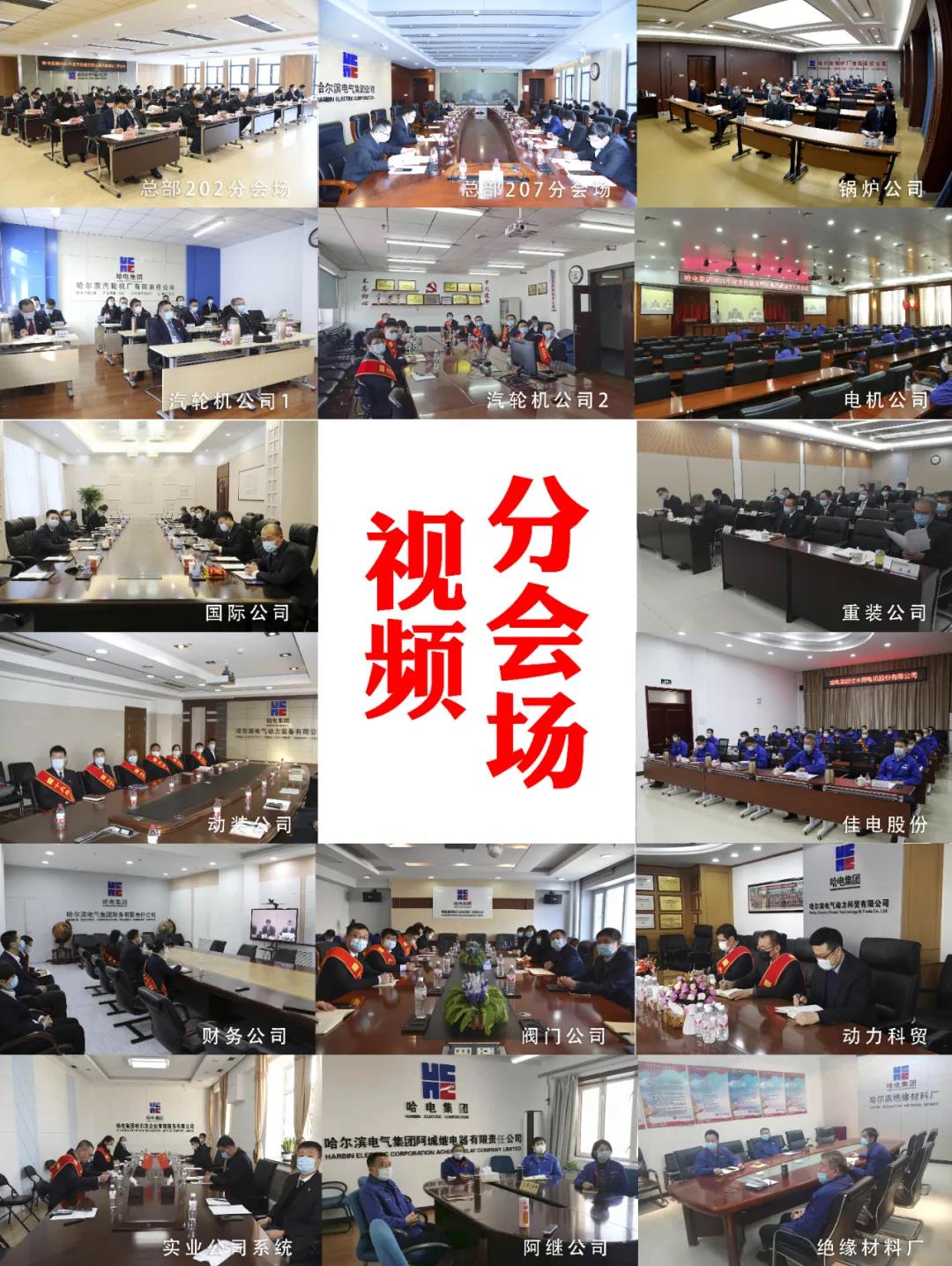 尊龙凯时-人生就是搏中国官方网站