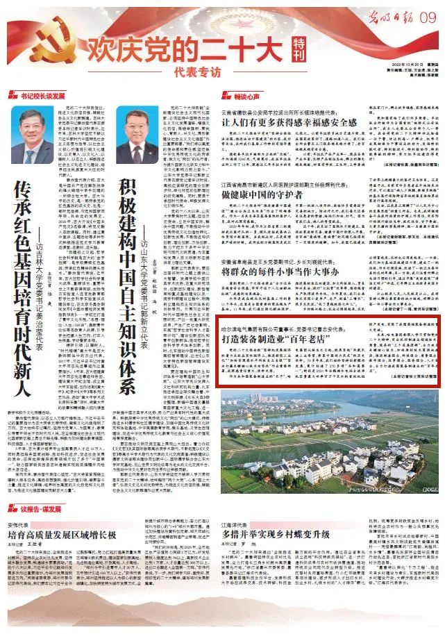 尊龙凯时-人生就是搏中国官方网站