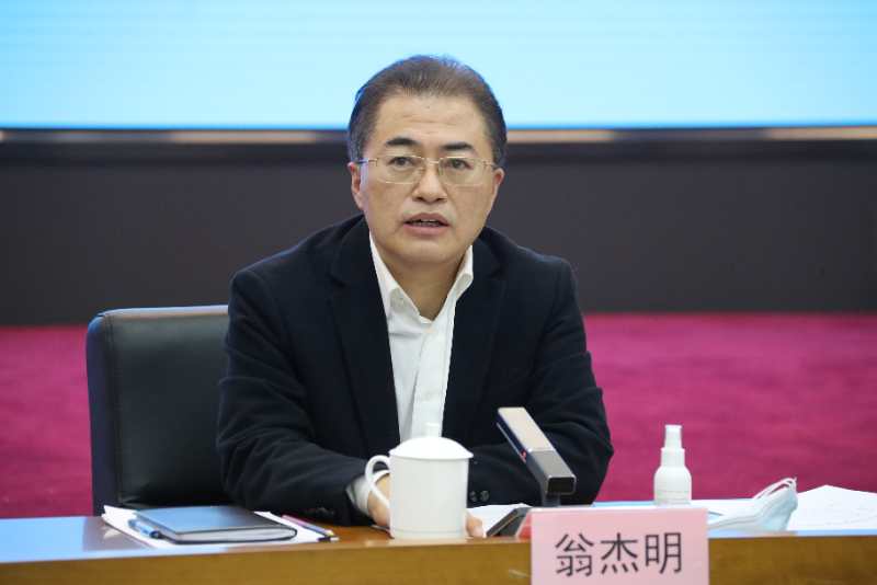 翁杰明出席2020年中央企业宣传头脑事情视频聚会-尊龙凯时
