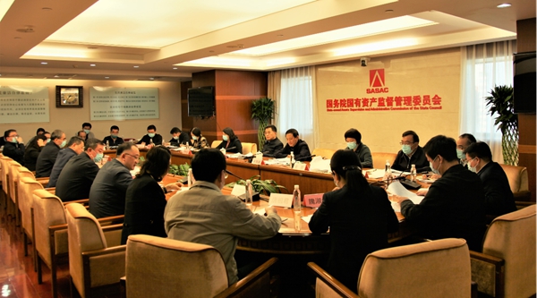 国资委综合研究事情向导小组召开第二次聚会-尊龙凯时