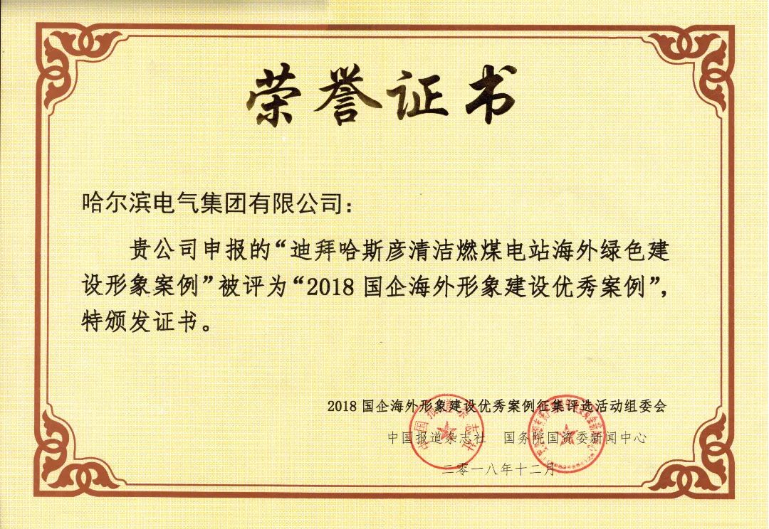 尊龙凯时-人生就是搏中国官方网站