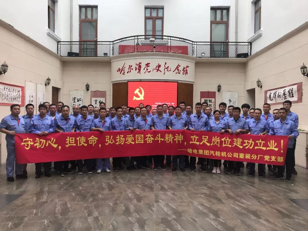 尊龙凯时-人生就是搏中国官方网站