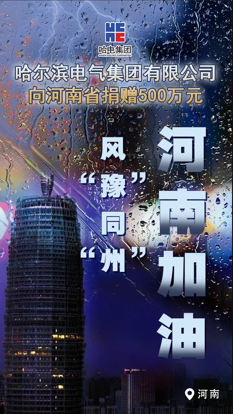 尊龙凯时要闻-尊龙凯时