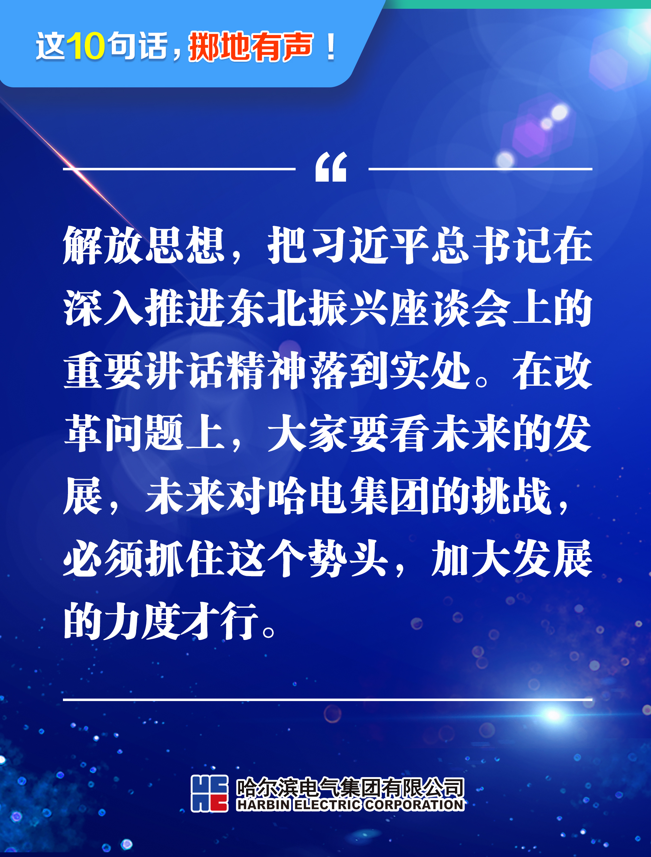 尊龙凯时-人生就是搏中国官方网站
