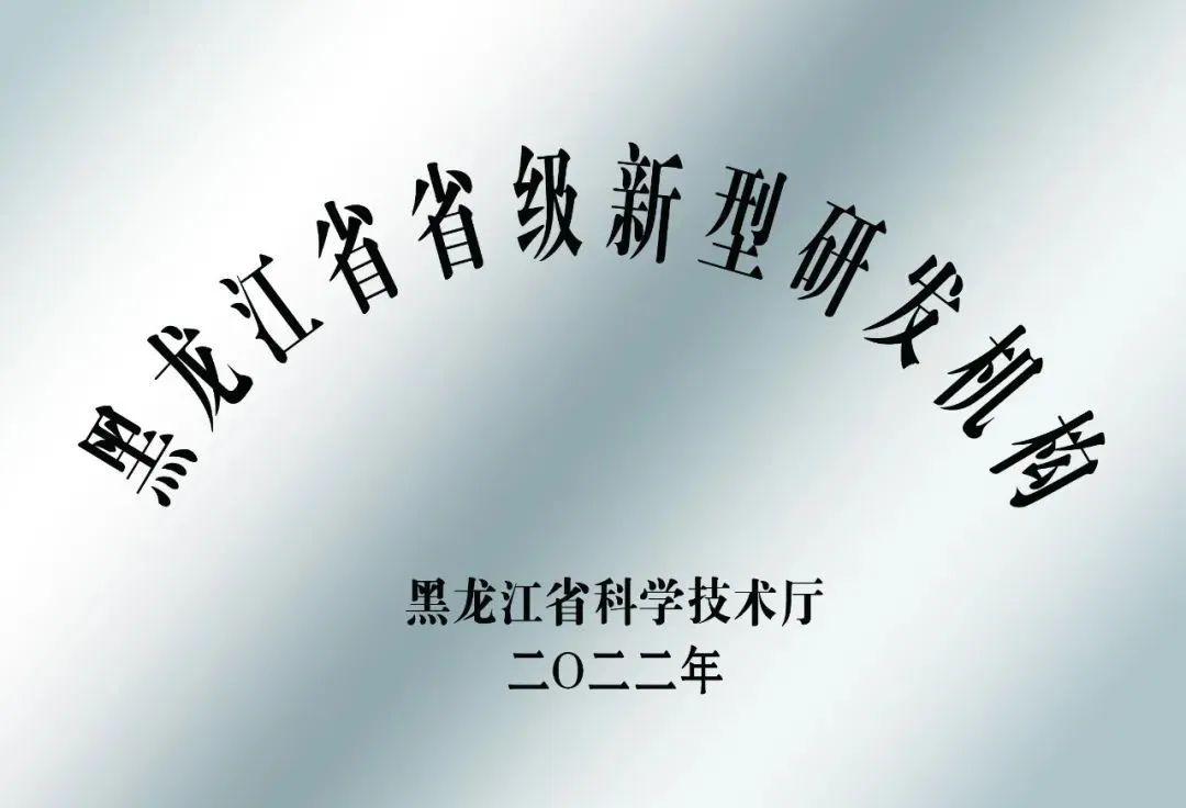 尊龙凯时要闻-尊龙凯时