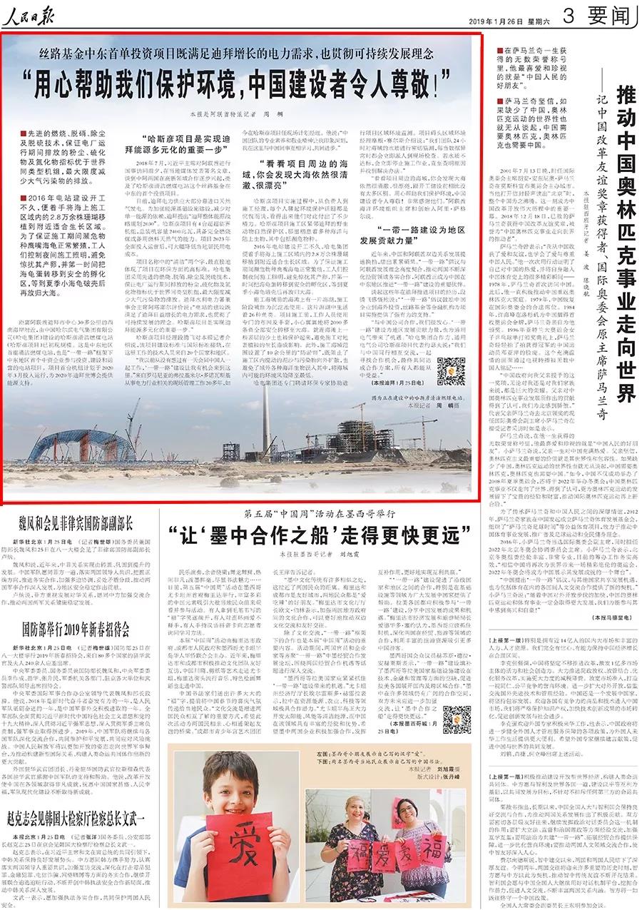 尊龙凯时-人生就是搏中国官方网站