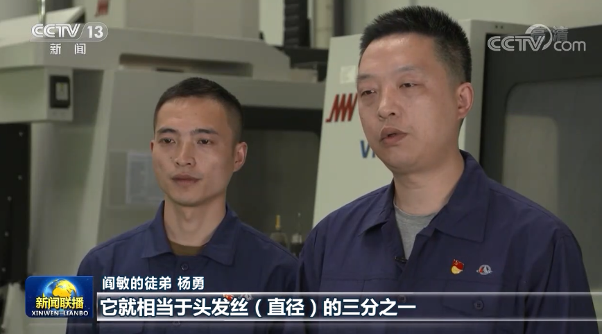 【大国工匠】阎敏：导弹“咽喉主刀师”-尊龙凯时