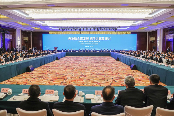 辽宁省与央企深化相助座谈会在京举行 郝鹏张玉卓出席聚会并讲话 李乐成出席-尊龙凯时