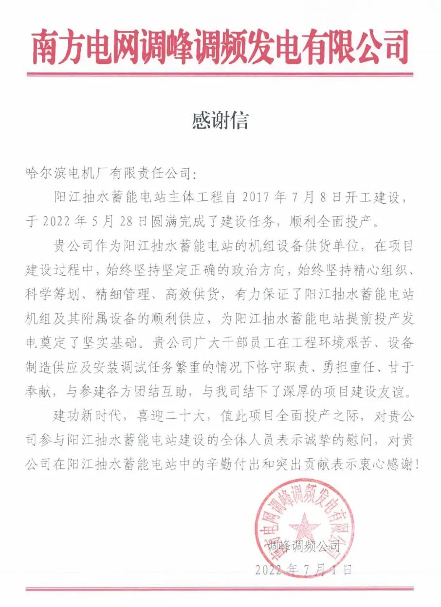 尊龙凯时-人生就是搏中国官方网站