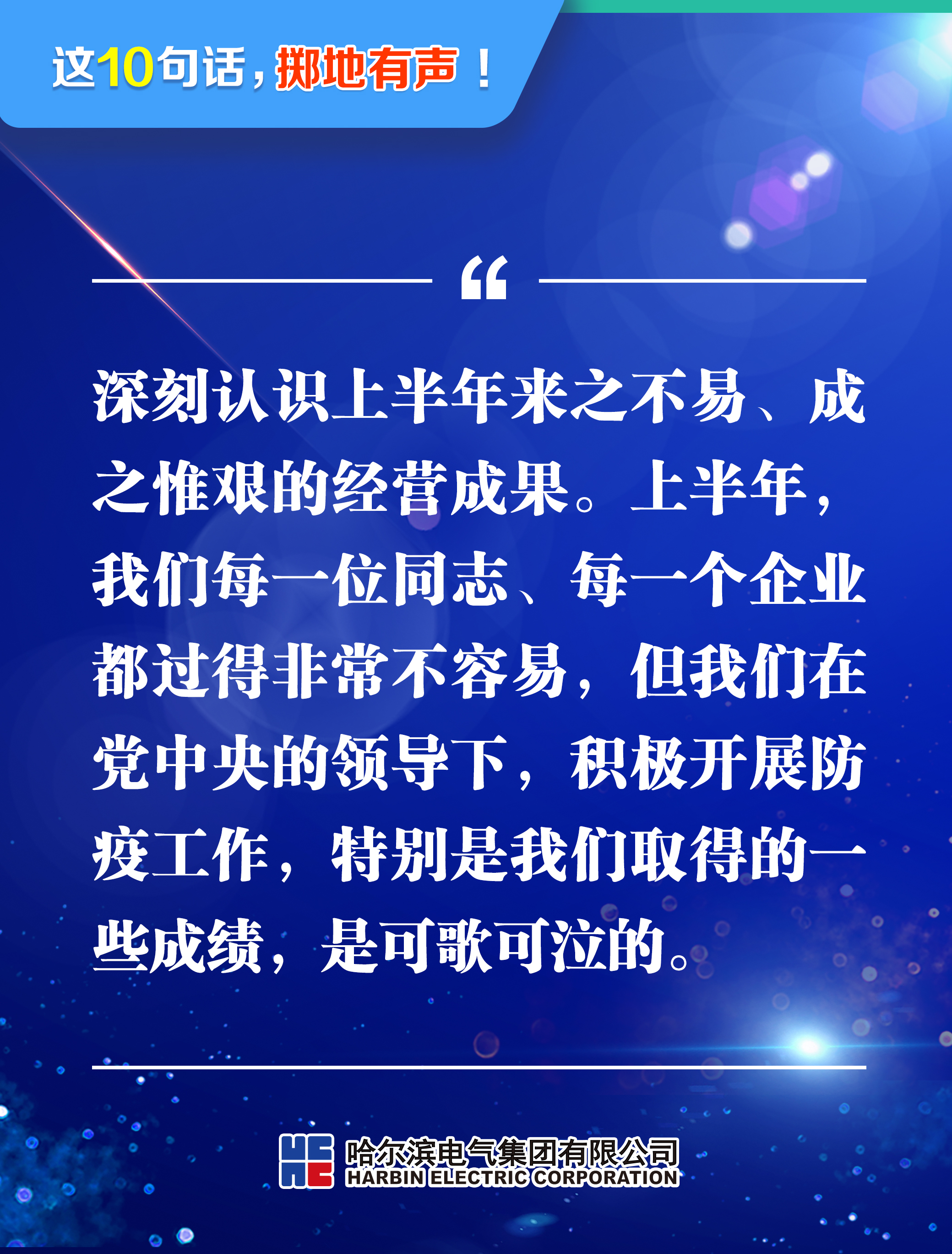 尊龙凯时要闻-尊龙凯时