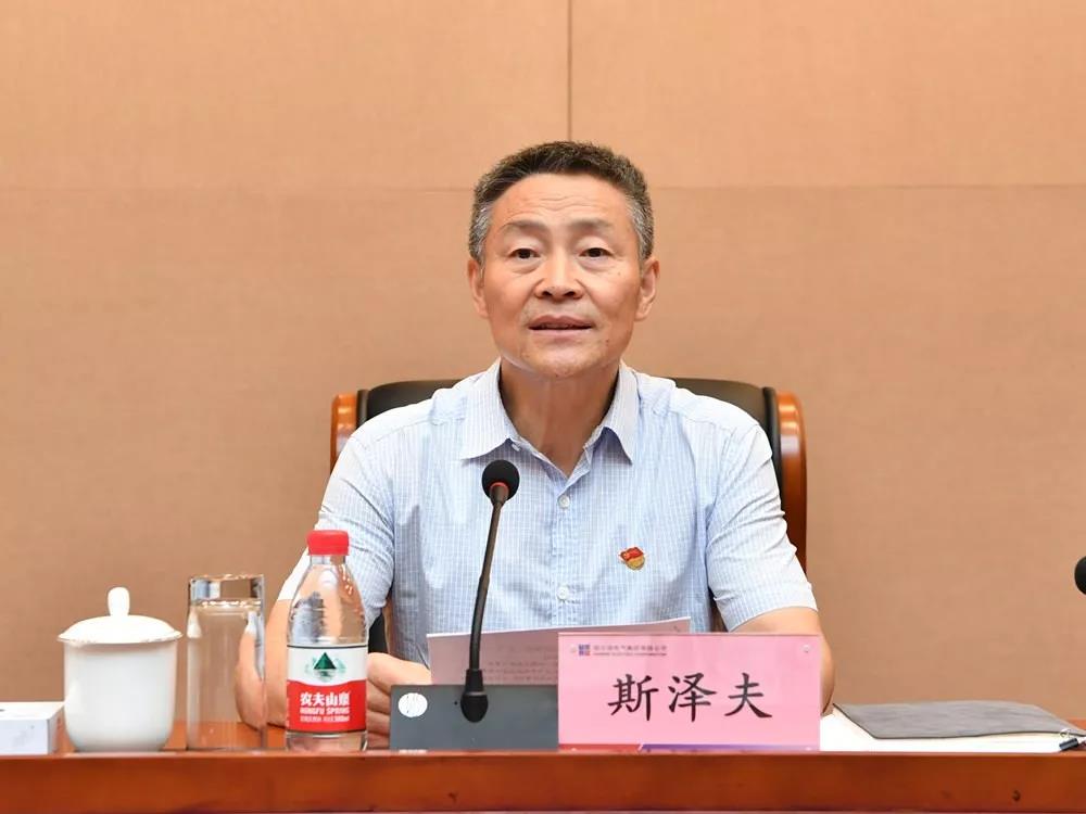 尊龙凯时-人生就是搏中国官方网站