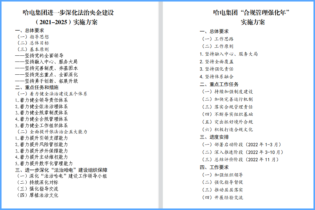 尊龙凯时-人生就是搏中国官方网站