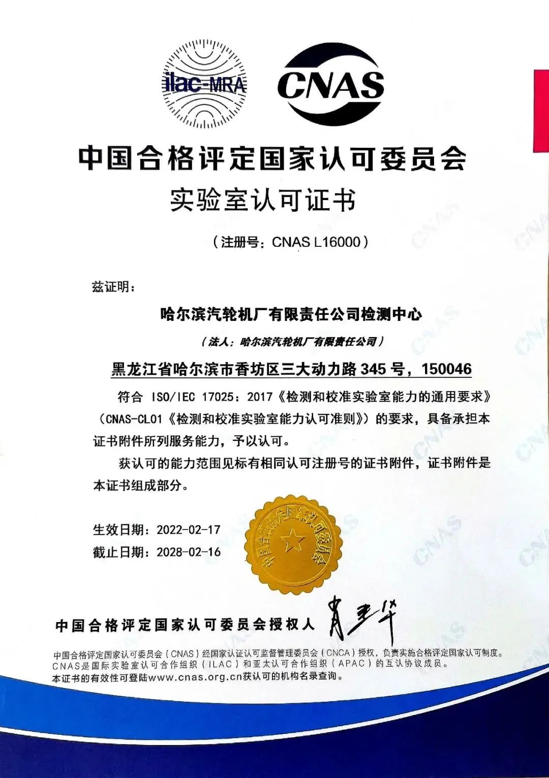 尊龙凯时要闻-尊龙凯时