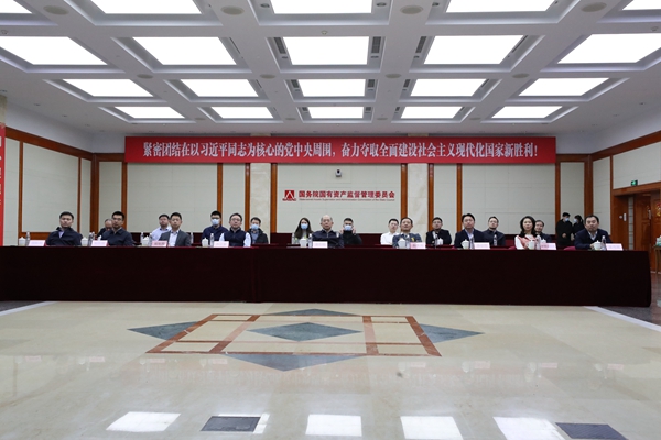 国资委认真同志指挥调理国资央企涉冬奥会开幕式效劳包管事情-尊龙凯时