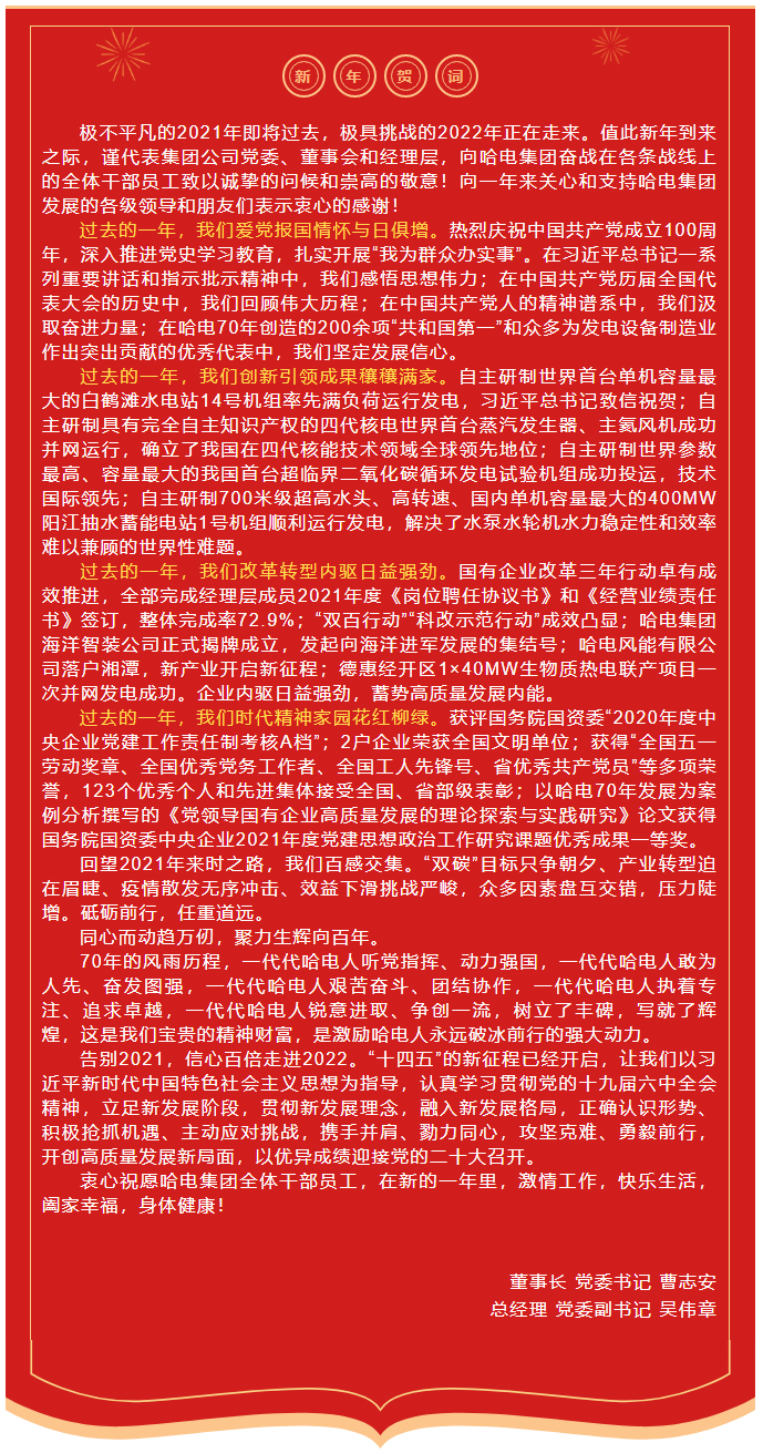 尊龙凯时要闻-尊龙凯时