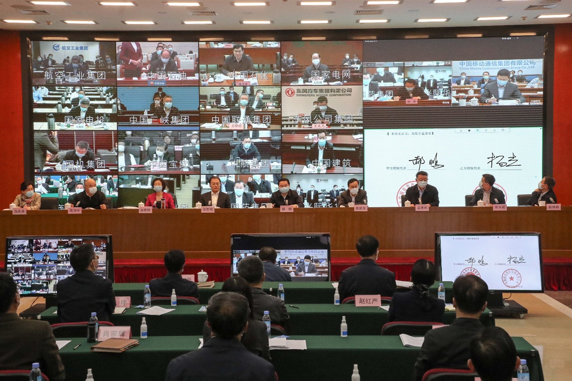 国资委转达中央企业一季度经济运行情形并同中央企业签署谋划业绩责任书  坚定信心迎难而上继续作为 全力以赴实现整年目的使命-尊龙凯时