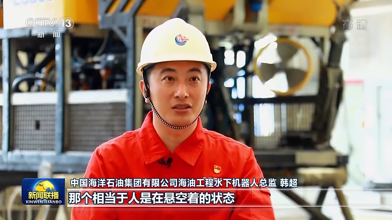【大国工匠】韩超：千里潜行 逐梦深海-尊龙凯时