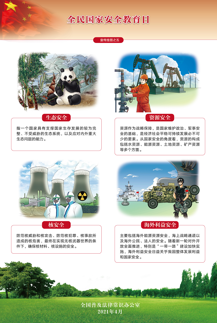 尊龙凯时-人生就是搏中国官方网站