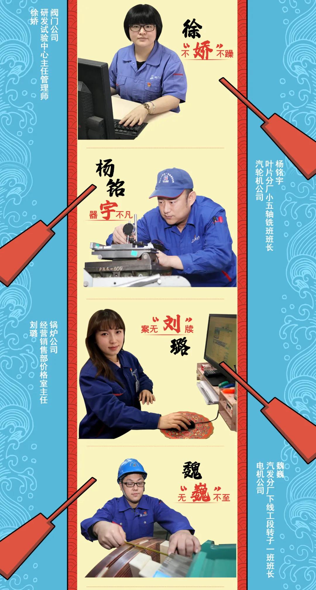 尊龙凯时-人生就是搏中国官方网站