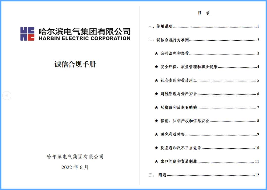 尊龙凯时-人生就是搏中国官方网站