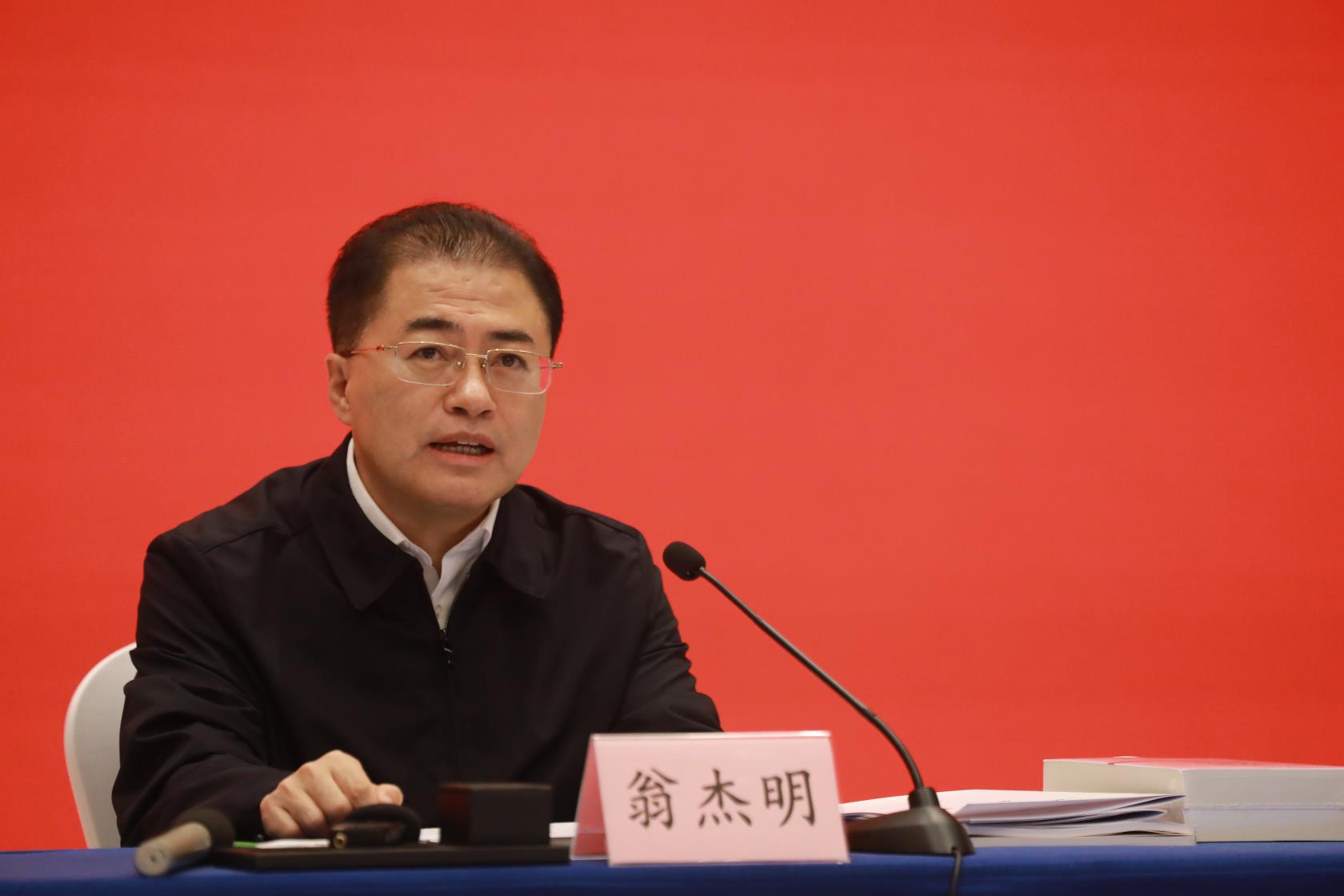 翁杰明出席“双百行动”现场推进会-尊龙凯时
