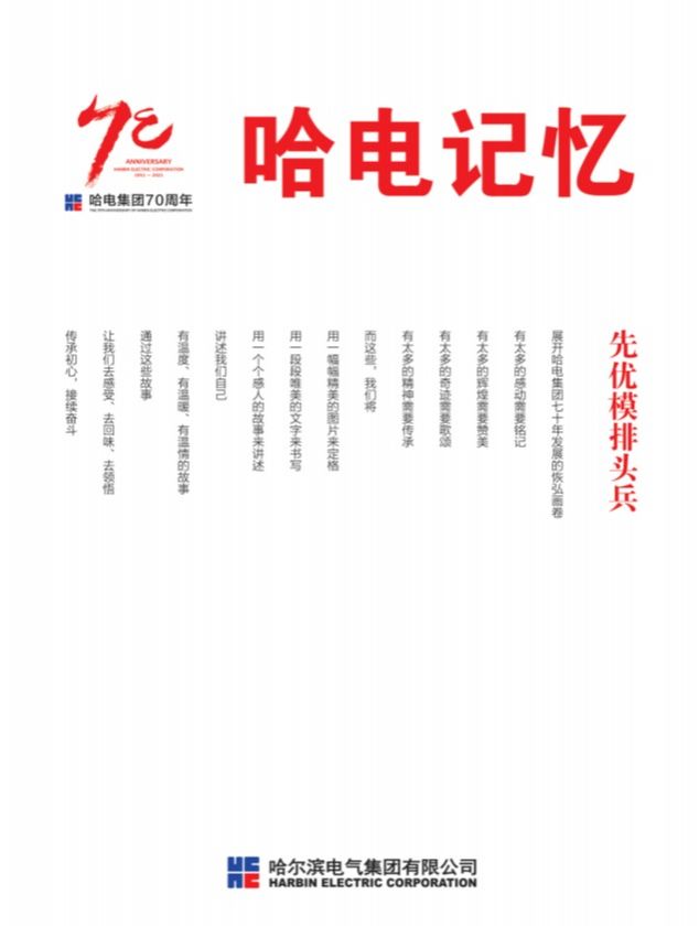 品牌影象-尊龙凯时