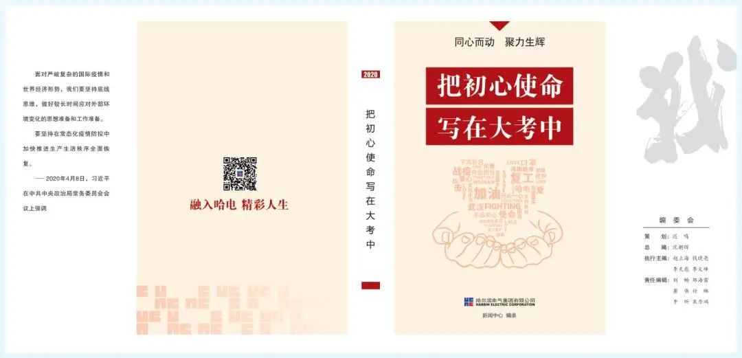 尊龙凯时-人生就是搏中国官方网站