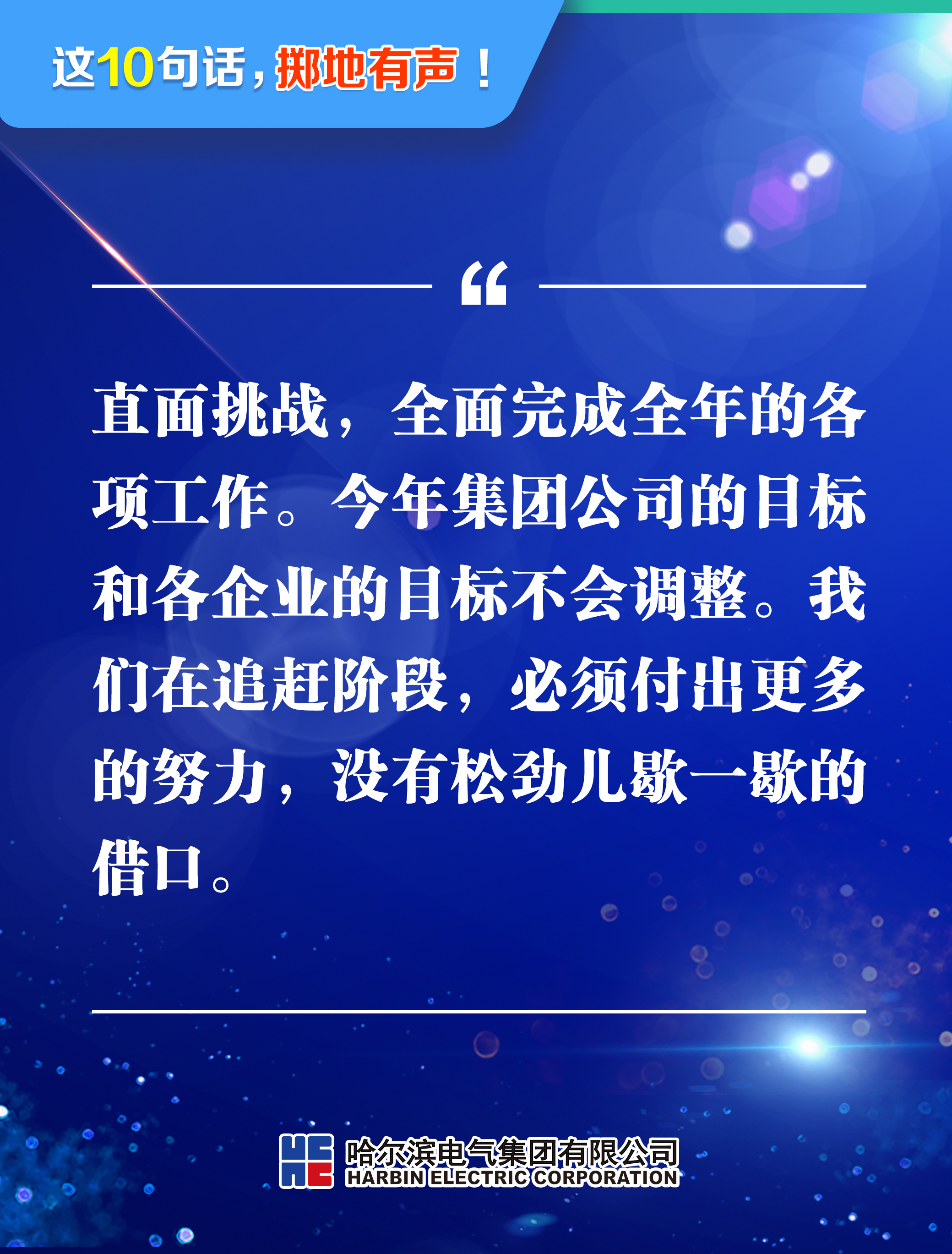尊龙凯时-人生就是搏中国官方网站