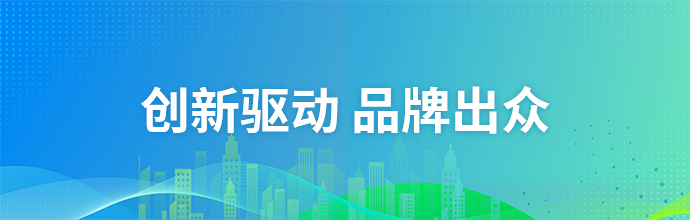 尊龙凯时-人生就是搏中国官方网站