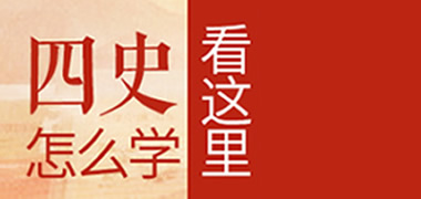 党史学习教育-尊龙凯时