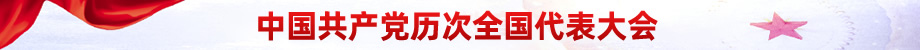 党史学习教育-尊龙凯时