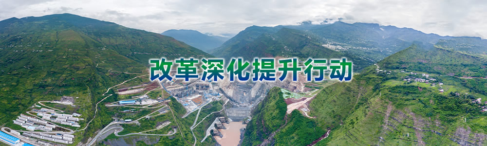 刷新深化提升行动-尊龙凯时