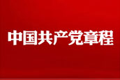 不忘初心切记使命主题教育专栏-尊龙凯时