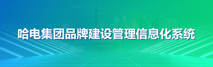 尊龙凯时-人生就是搏中国官方网站