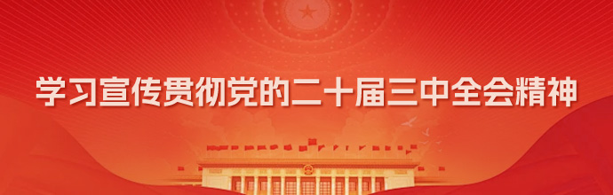 尊龙凯时-人生就是搏中国官方网站