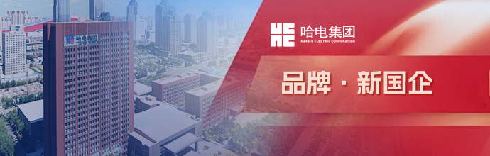 尊龙凯时-人生就是搏中国官方网站
